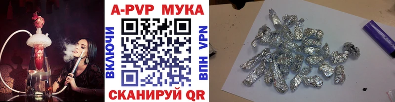 Где найти наркотики Ухта Галлюциногенные грибы APVP ГАШИШ МЕФ COCAIN