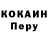 Кодеин напиток Lean (лин) Bill Scout