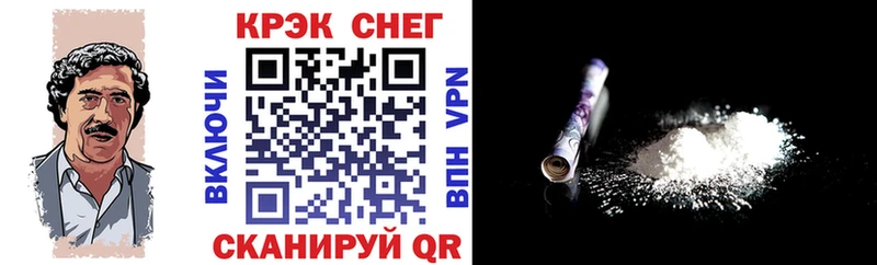 КОКАИН Колумбийский  где продают наркотики  Ухта 