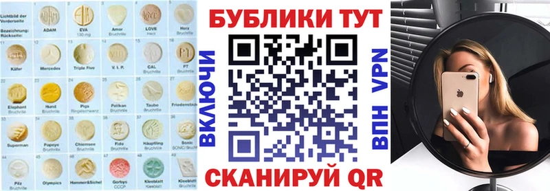 Экстази 300 mg Ухта