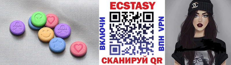 Ecstasy louis Vuitton  мориарти как зайти  Ухта 