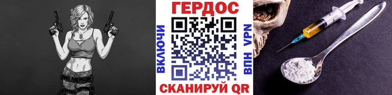 ГЕРОИН Heroin  ссылка на мегу tor  Ухта 