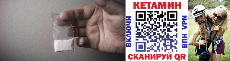 Кетамин VHQ  Ухта 