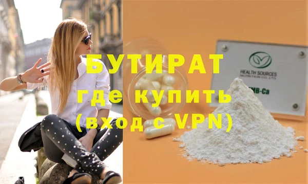 соль ск Арсеньев