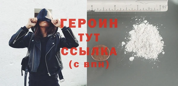 соль ск Арсеньев