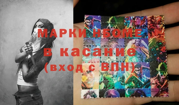 марки nbome Армянск