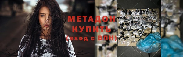 соль ск Арсеньев