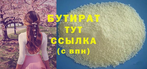 каннабис Аркадак