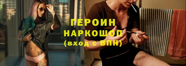 марки nbome Армянск