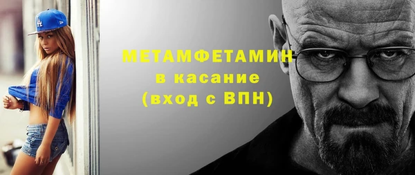 марки nbome Армянск