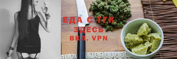 марки nbome Армянск