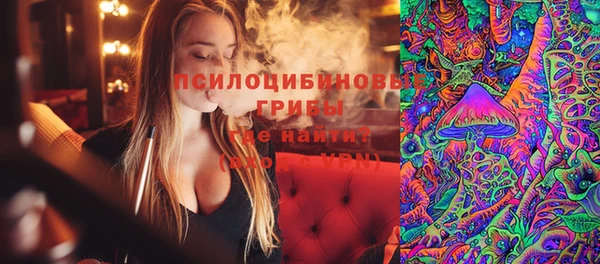 марки nbome Армянск