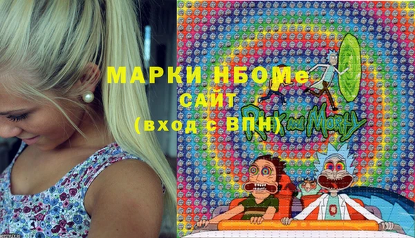 марки nbome Армянск