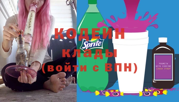 марки nbome Армянск