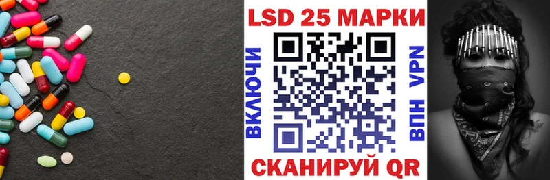 МЕГА вход  Ухта  Лсд 25 экстази кислота  даркнет сайт 