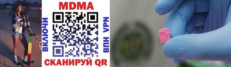МДМА молли  Ухта 