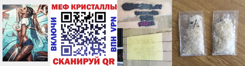 сколько стоит  Ухта  МЕФ мяу мяу 