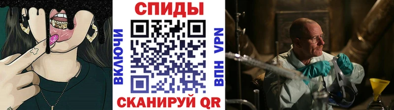 МЕТАМФЕТАМИН Methamphetamine  Ухта 