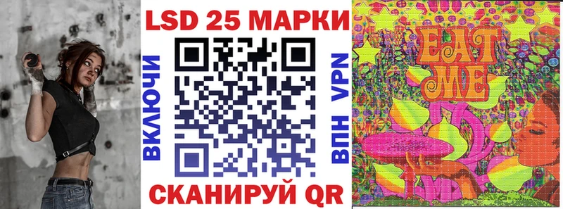 Наркотические марки 1,5мг  мориарти Telegram  Ухта 