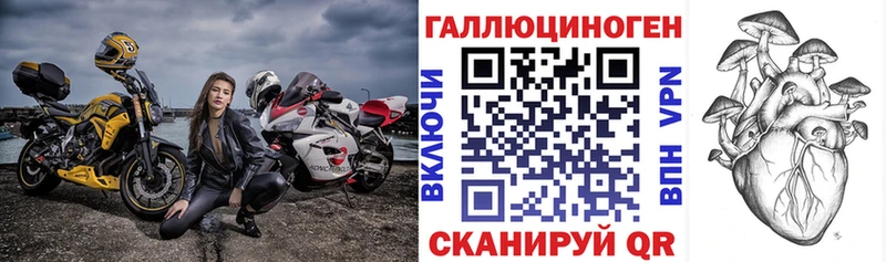 Галлюциногенные грибы GOLDEN TEACHER  kraken зеркало  Ухта 